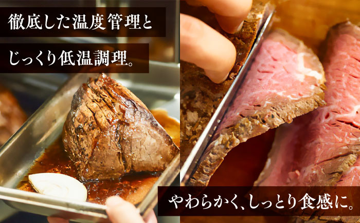 しっとりやわらか!赤身肉の自家製ローストビーフ