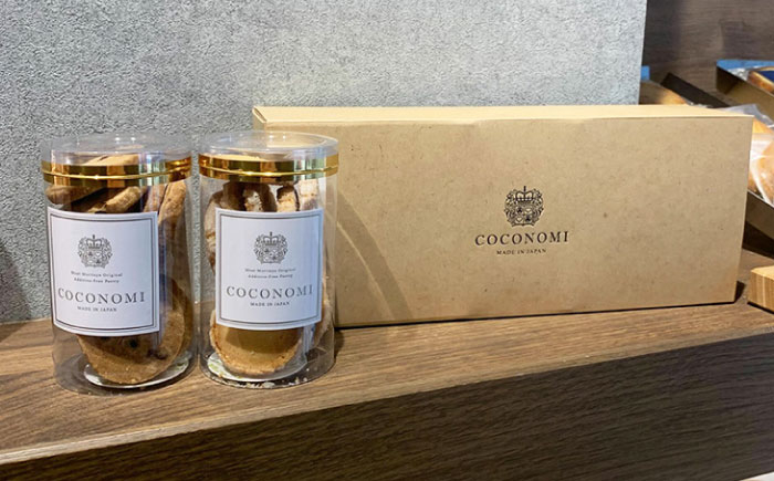 【最短7日以内発送】 coconomiオリジナルクッキー お任せ3種セット 