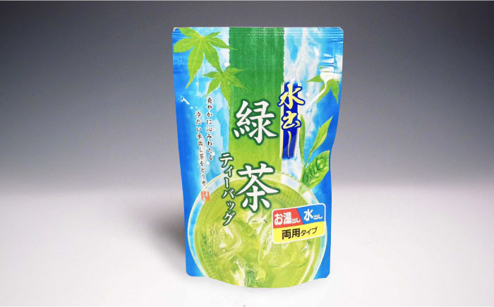 フィルターインボトル水出し緑茶・水出し玄米茶セット 茶 ティーパック 緑茶 ほうじ茶 ボトル 水出し