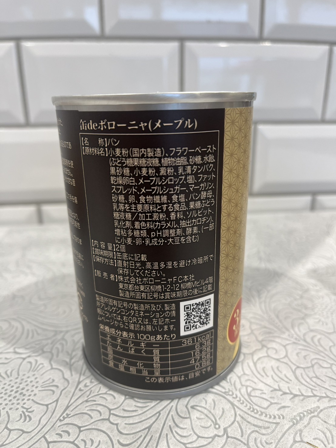 メープル