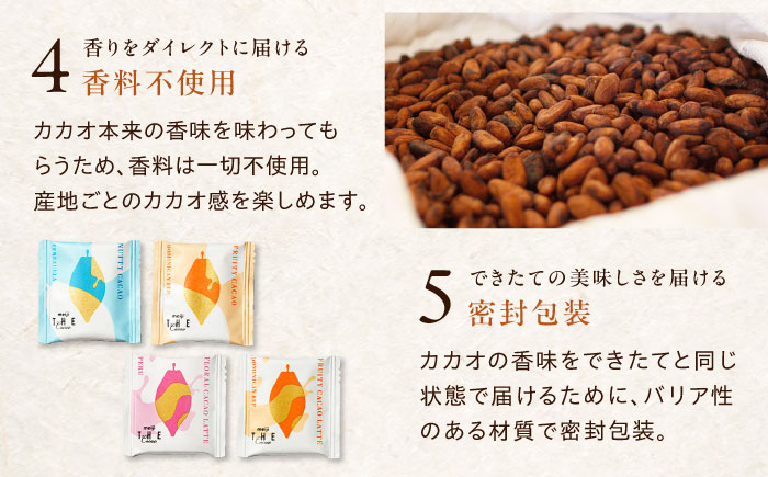 お菓子 おやつ チョコレート チョコ ザ・カカオ カカオ 高カカオ カカオ70％以上 70 以上 70％ 大容量 個包装 