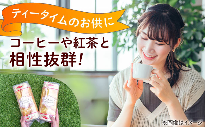 ロールケーキ ケーキ イタリアン バター クリーム お菓子 スイーツ デザート