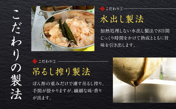 ぽんず ぽん酢 ポン酢 調味料 昆布 鰹節 すだち 国産 サラダ ドレッシング 国産ぽんず すだち使用 昆布出汁 鰹節だし 料理