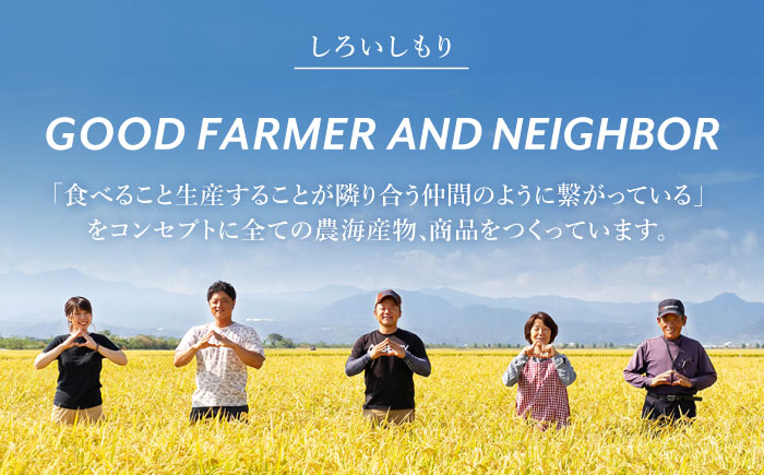 自慢のお米を生産者から直接お届け！