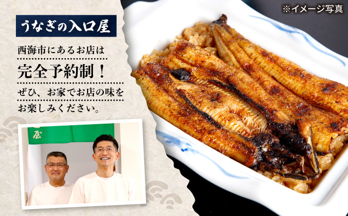 国産 ウナギ うなぎ 鰻 30尾 蒲焼き 丑の日 うしの日