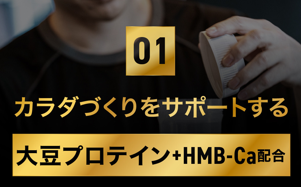 定期便【2ヶ月毎に3回お届け】ザバスアスリートウェイトダウンヨーグルト風味（800g）