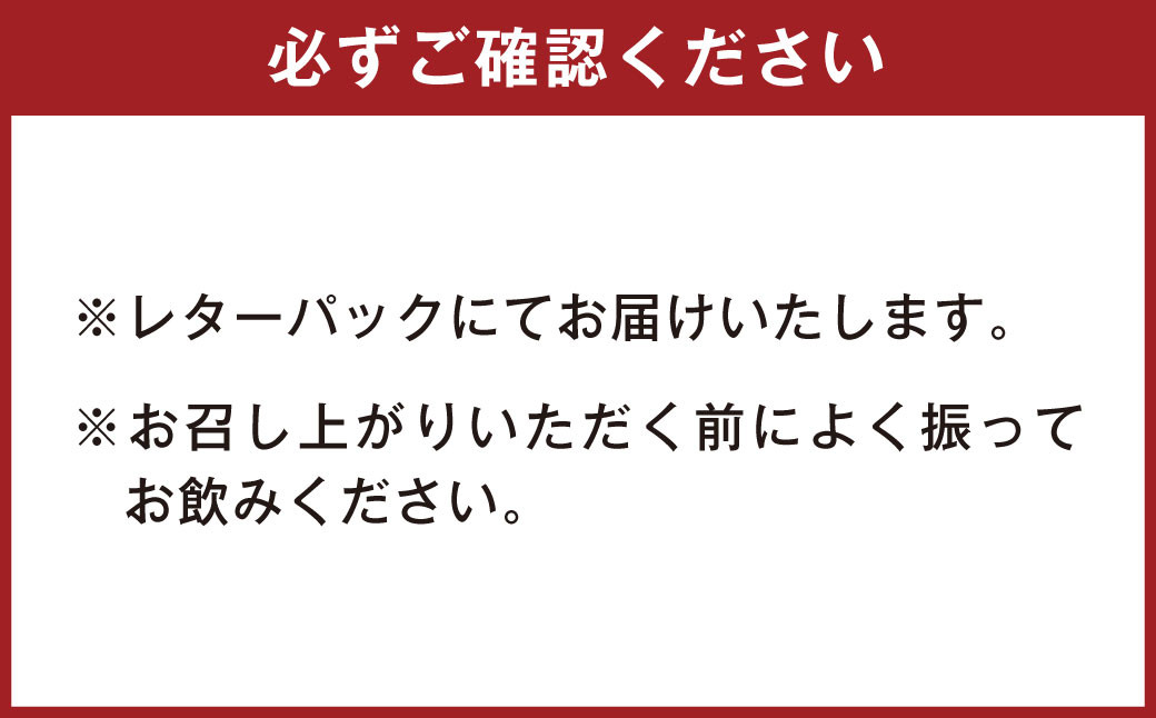 天城町産  生搾り完熟果汁100% 宝果樹園 ミニタンカンジュース 6本セット