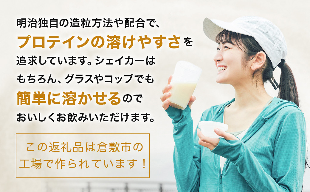 定期便【2ヶ月毎に6回お届け】ザバスアスリートウェイトダウンヨーグルト風味（800g)