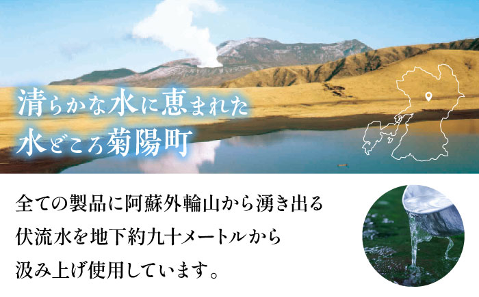 2kg 味噌 みそ ミソ 調味料 合わせ味噌 菊陽町 熊本県