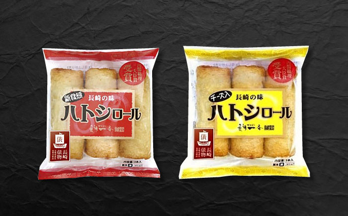 からすみ のどぐろ あなご あじ ぶり ハトシ 魚 海鮮 海産物 魚介