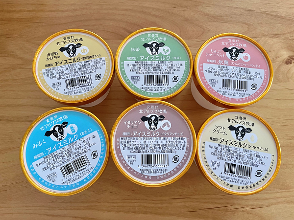 手づくりアイス6個セット
 画像はイメージです