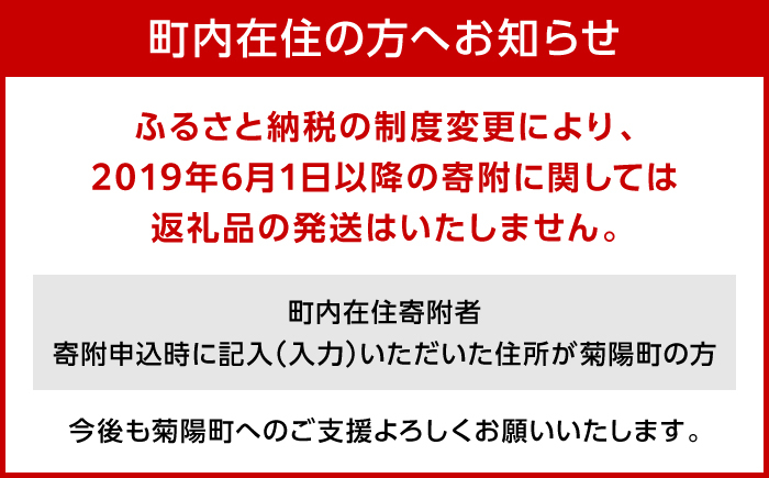 にんじん ニンジン 野菜 β-カロテン 食物繊維 抗酸化作用 栄養満点 熊本県産 菊陽町 