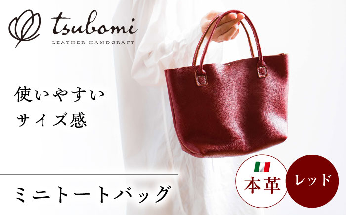 レザー 革小物 ギフト プレゼント ハンドメイド 手縫い 贈り物 島根 雲南