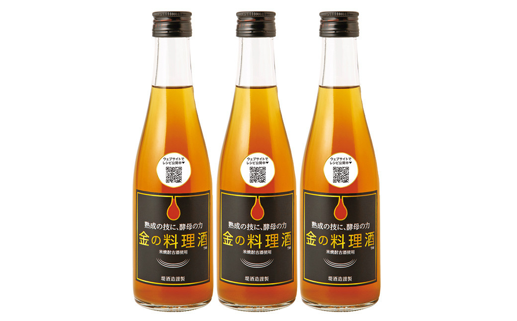 堤酒造　金の料理酒　300ml×3本