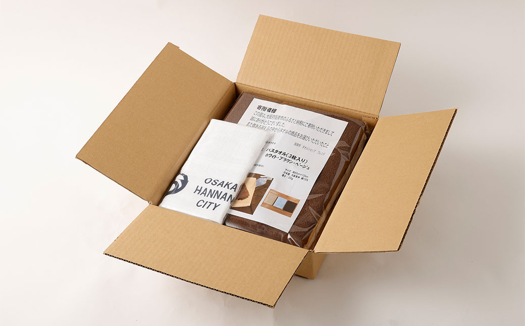 ＜選べるカラー＞ 泉州タオル 幅60cm 厚手 ふわふわ バスタオル 2枚入り 800匁