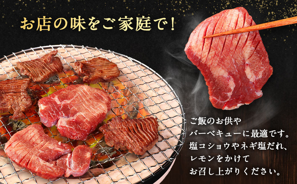 【訳あり】 薄切り 牛タン スライス 約2kg(約500g×4)