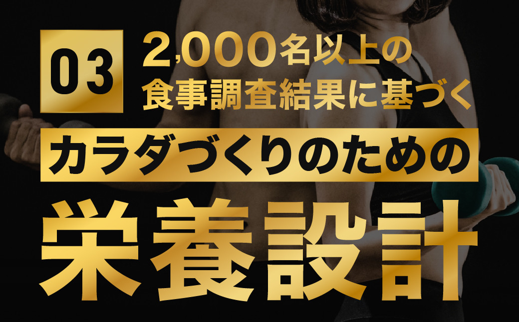 【2ヶ月毎に3回お届け】ザバスソイ100＋WD味比べセット