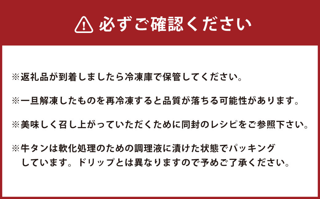 【訳あり】 薄切り 牛タン スライス 約3kg(約500g×6)