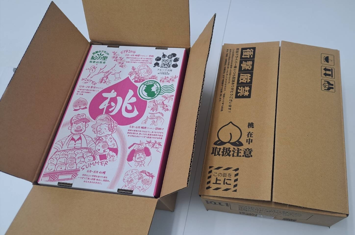 輸送用の箱に入れておとどけします。パッケージデザインは予告なく変更になる場合がございます。予めご了承ください。