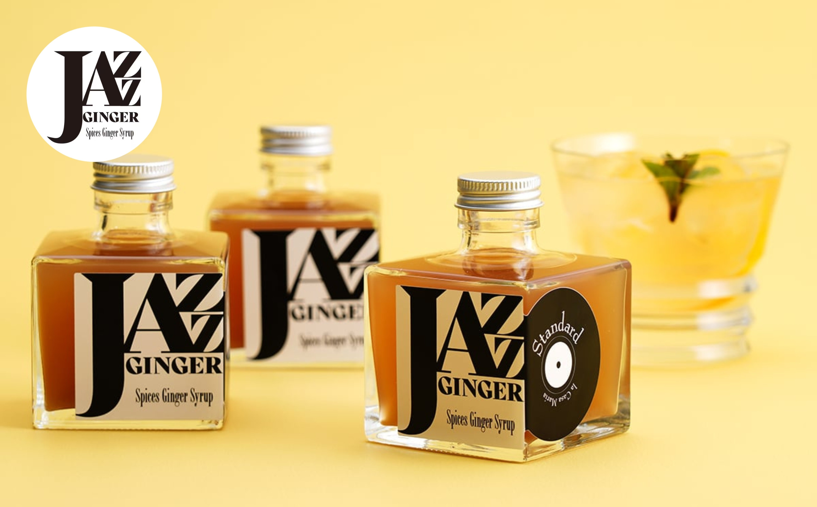 生姜エキス入りシロップ「JAZZ GINGER」　※写真はイメージです。