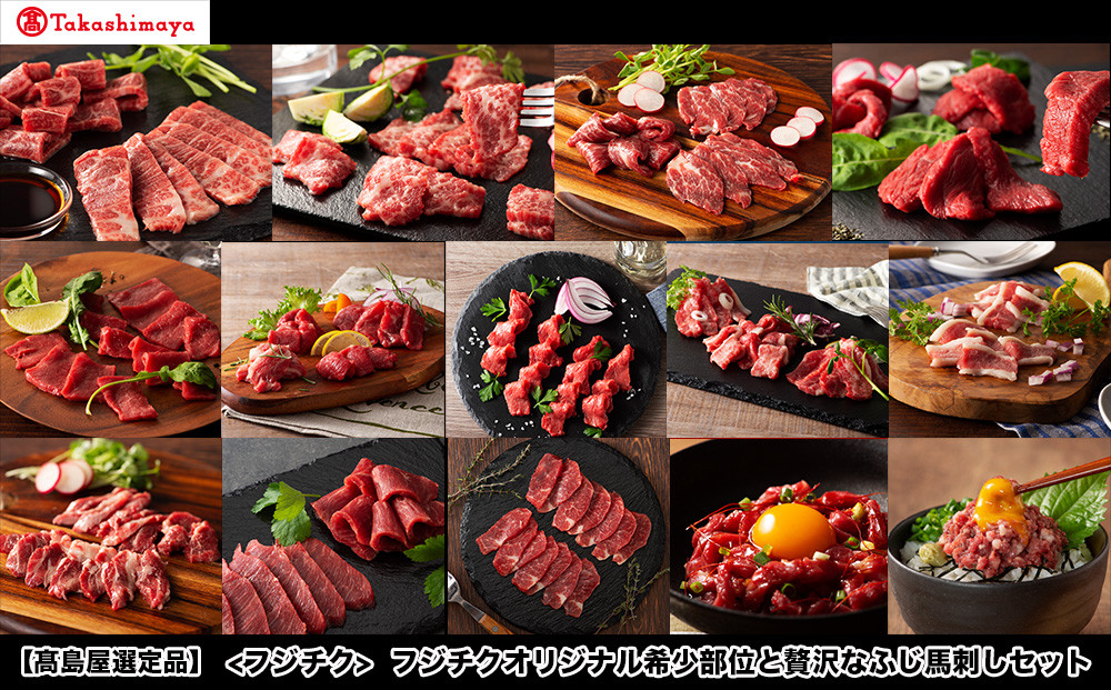 ※盛り付け写真はイメージです。器類はお礼品に含まれておりません