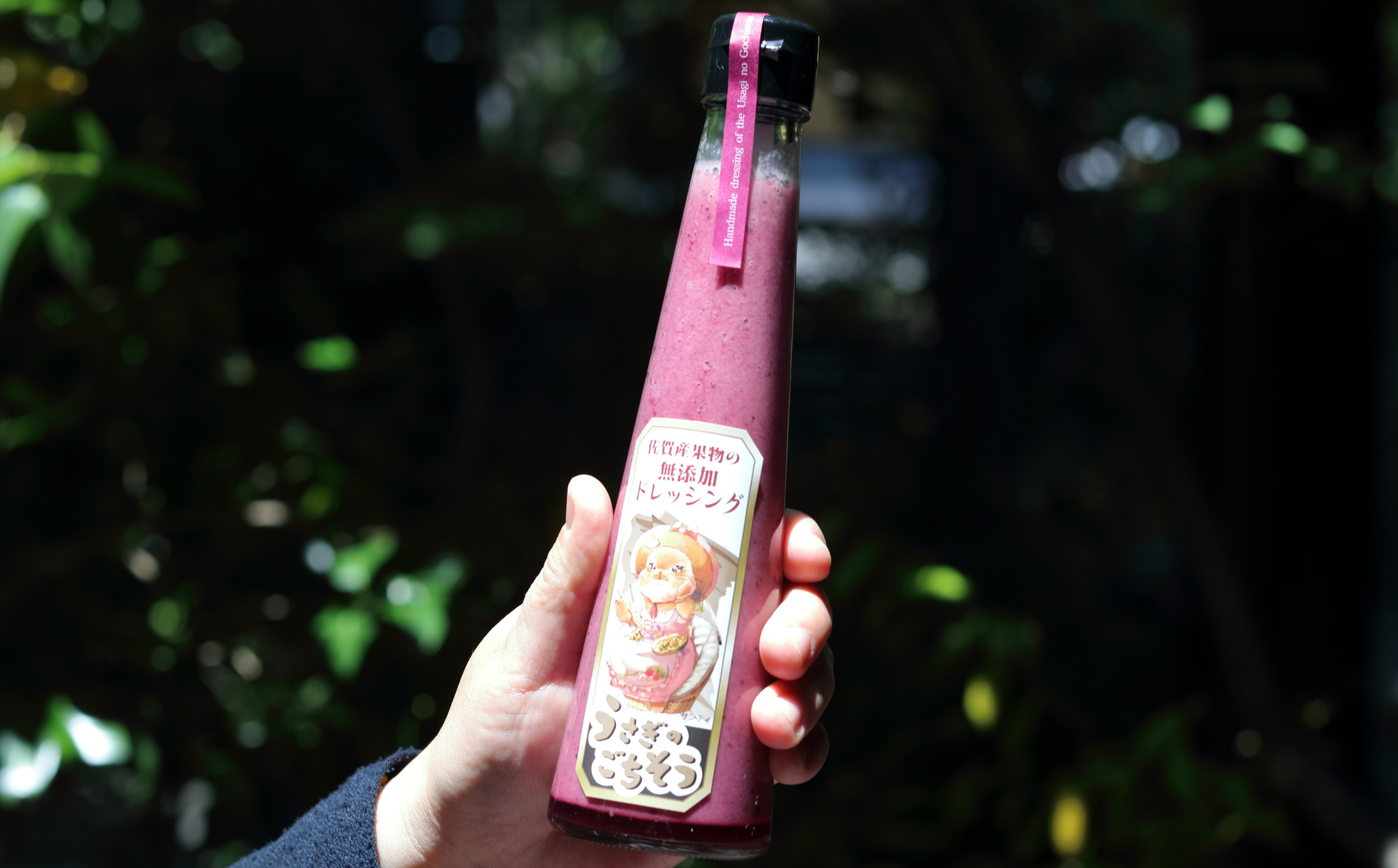 うさぎのごちそう 季節のおすすめドレッシング 200ml