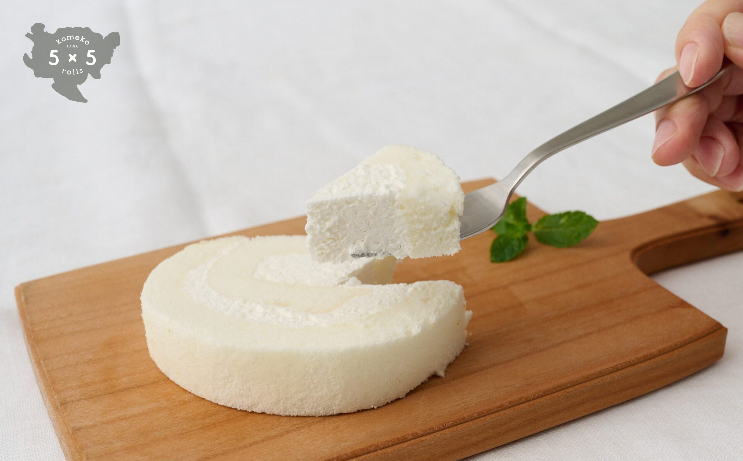 天使のホワイトロール　※写真はイメージです。