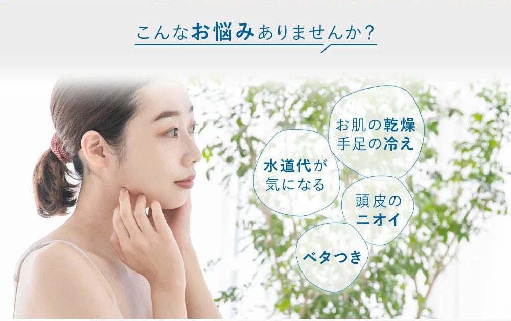 微細な泡は汚れを落とすだけではなく、温浴効果を生みます