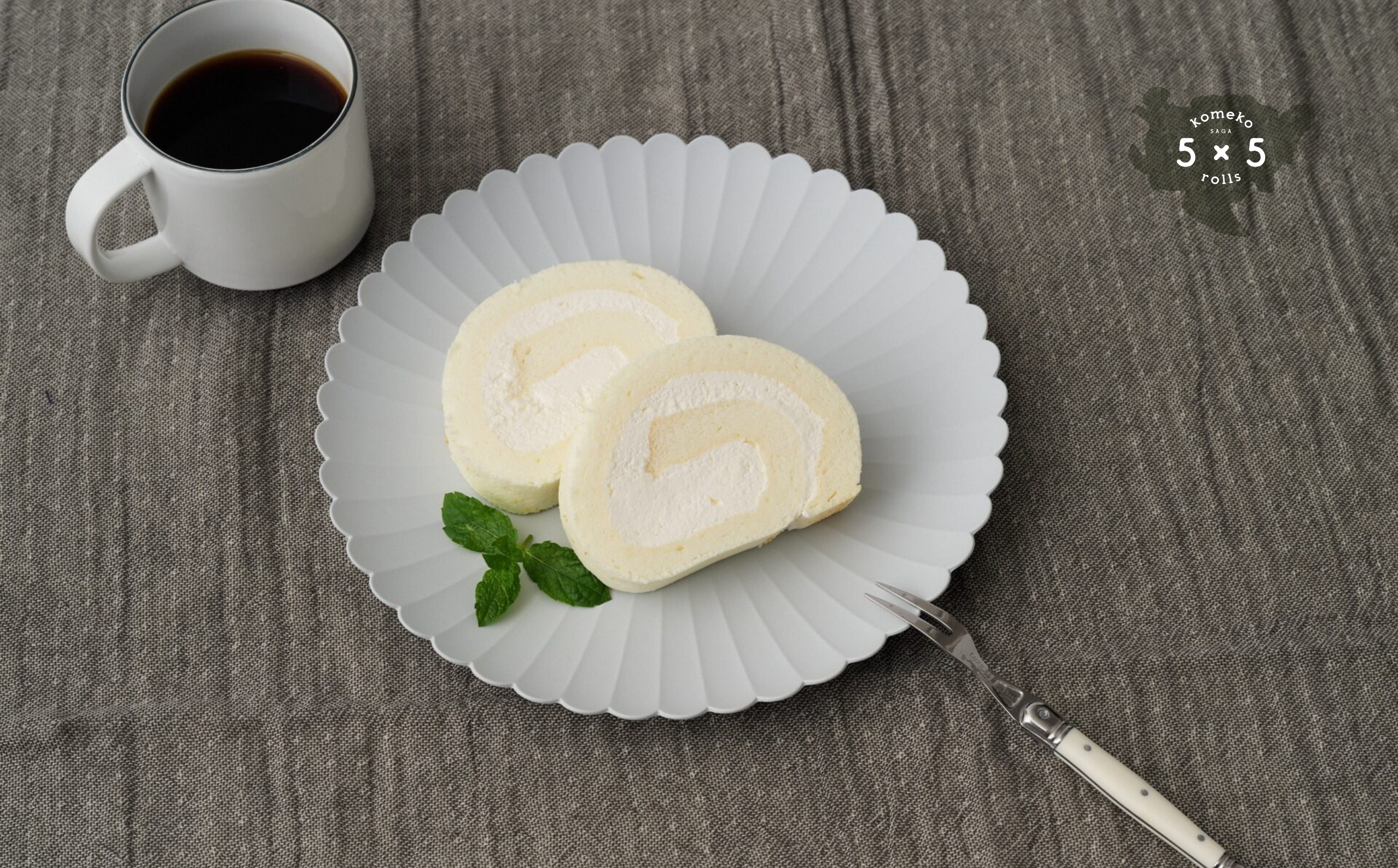 天使のホワイトロール　※写真はイメージです。