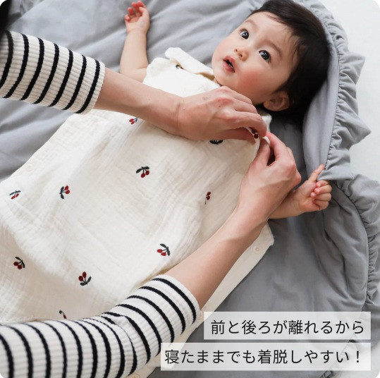 洗うほどにやわらかく心地よく。赤ちゃんをふんわり包むガーゼスリーパー&おくるみ