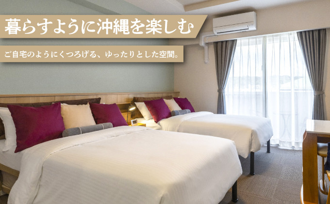 沖縄県 宜野湾市 エンズマリーナインマシキ 宿泊利用券 | コンドミニアム 長期滞在 暮らすように沖縄を楽しむ