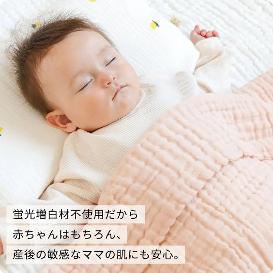 毎日使うものだから。やさしさとふんわりにこだわった6重ガーゼのタオル4枚セット