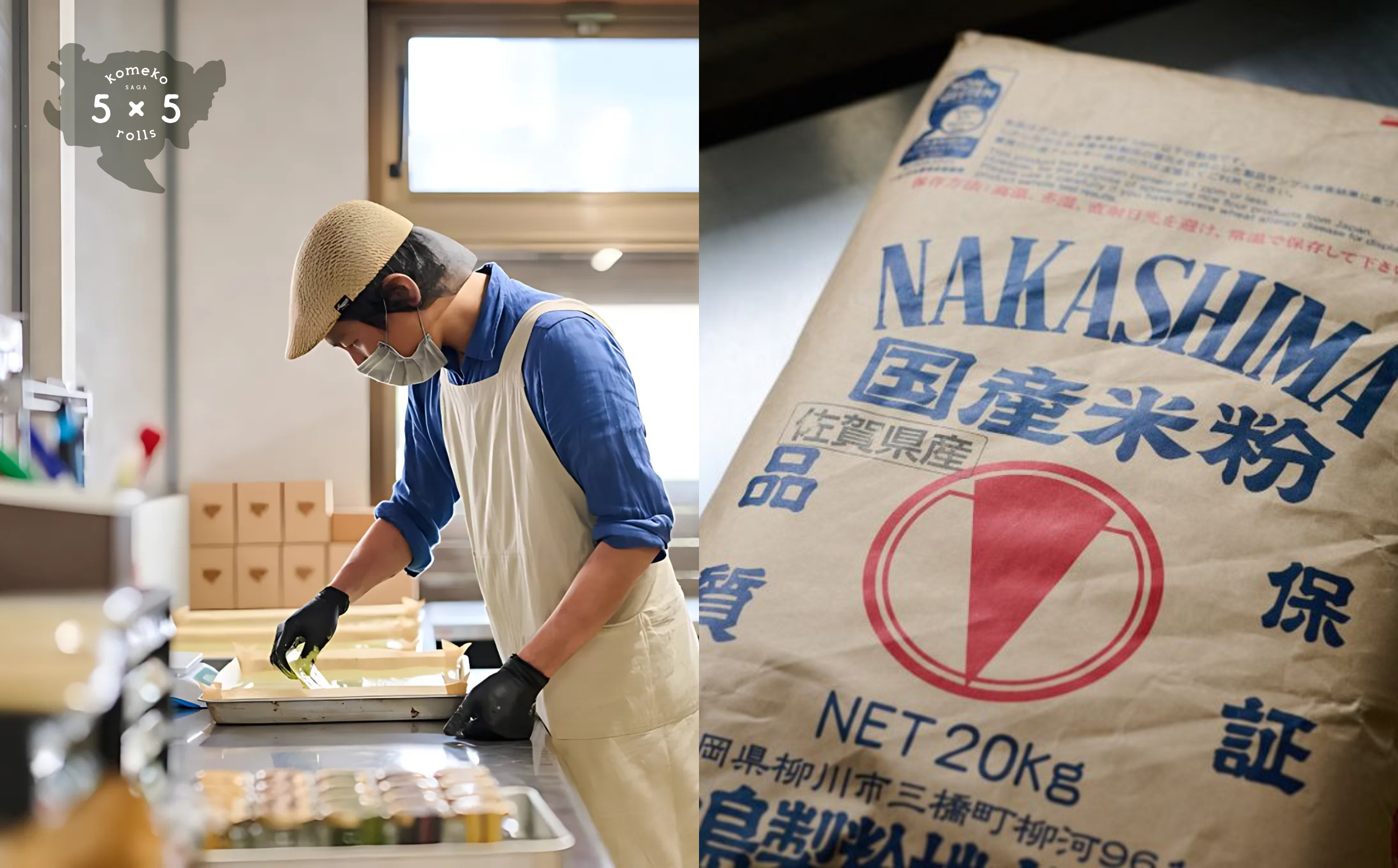 米粉スイーツ専門店 5×5rolls（コメコロールズ）