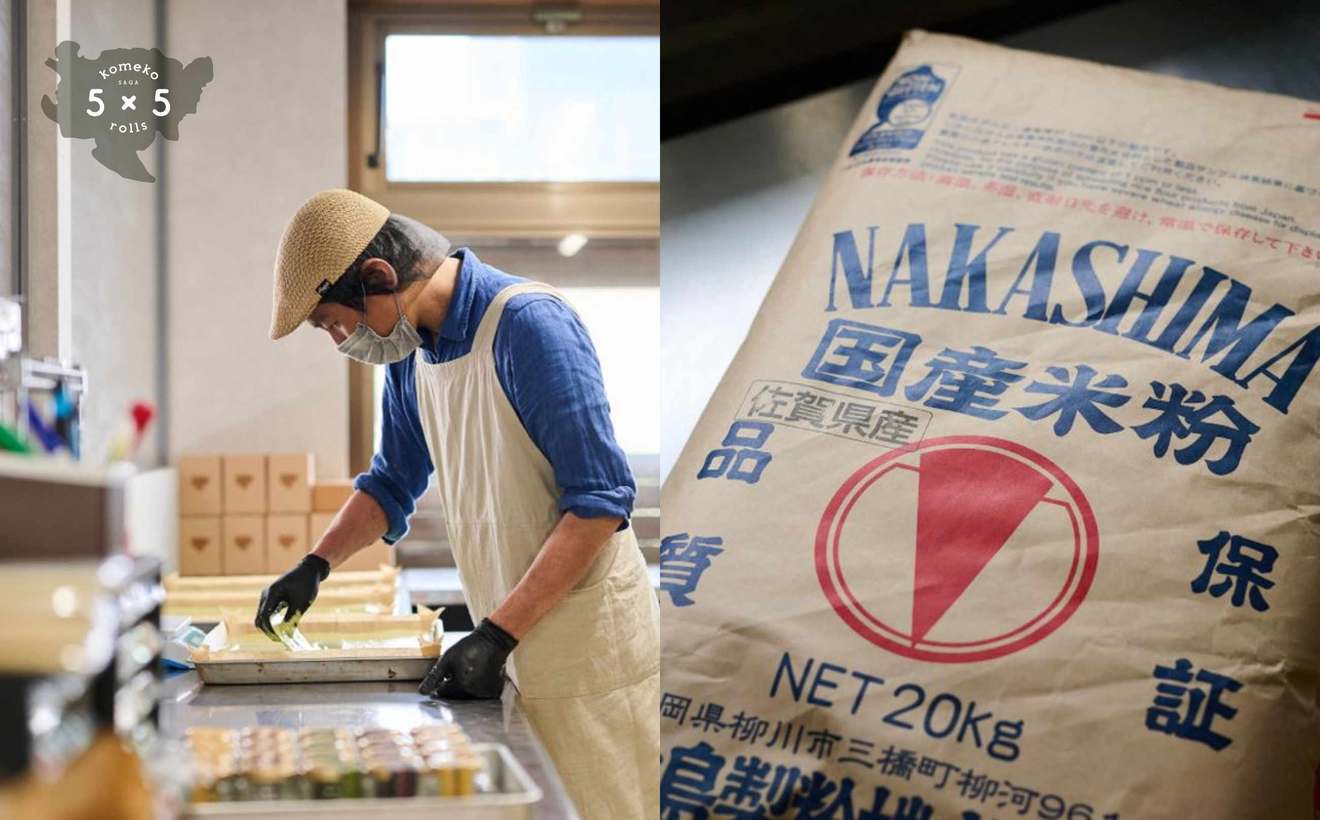 米粉スイーツ専門店 5×5rolls（コメコロールズ）