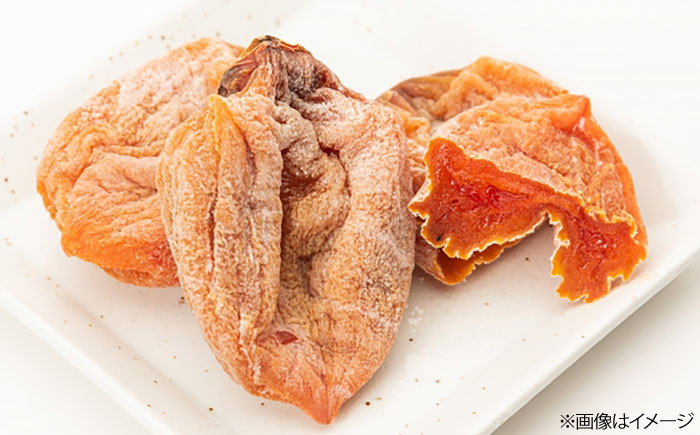 柿 西条柿 つるし柿 干し柿 セット 手作り 島根 松江 おすすめ 人気