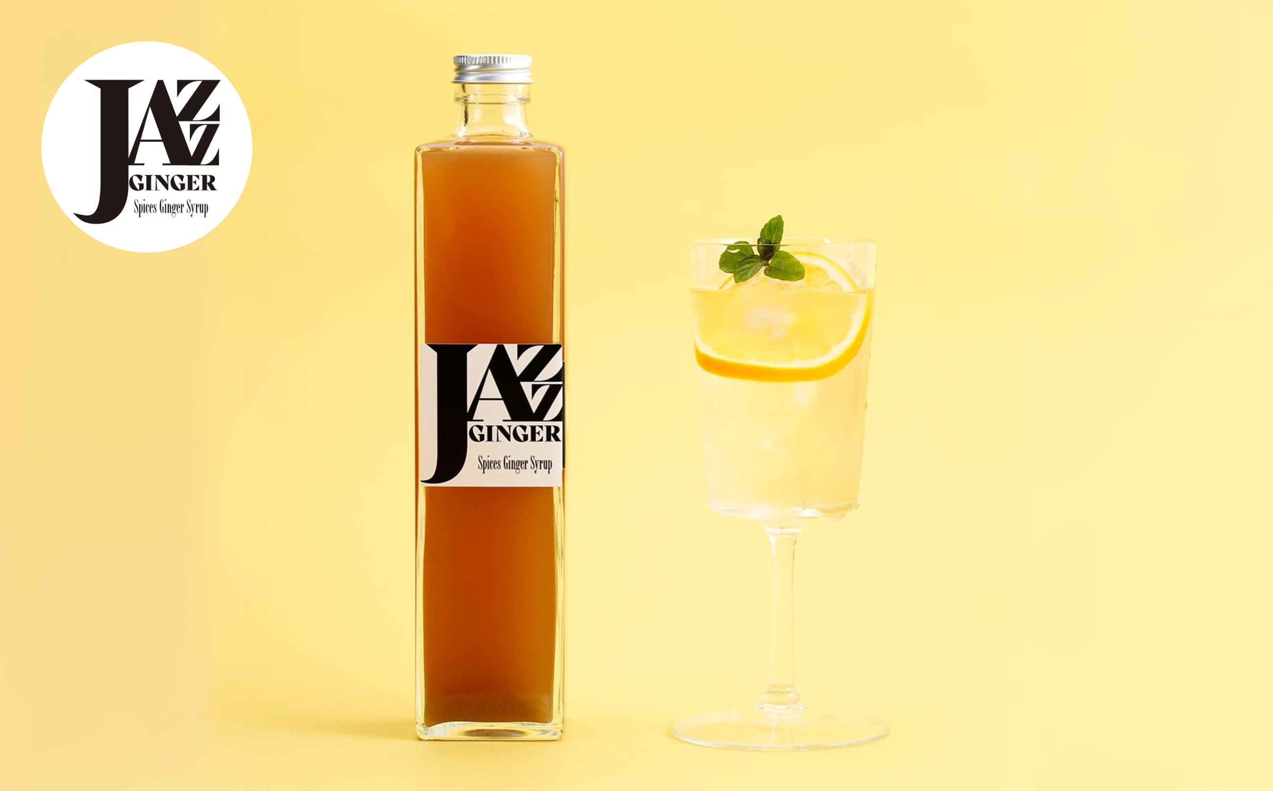 生姜エキス入りシロップ「JAZZ GINGER」 ※写真はイメージです。