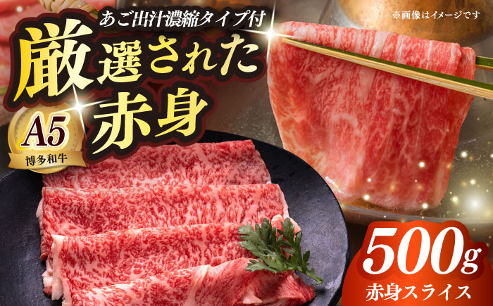 肉 牛肉 A5 和牛 肉 鍋 しゃぶしゃぶ 赤身