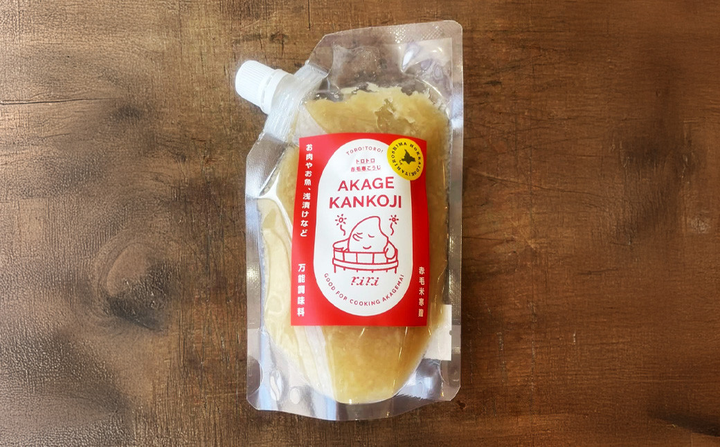 トロトロ赤毛寒こうじ