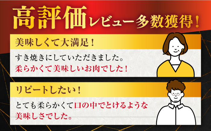 佐賀牛 牛肉 佐賀県産 黒毛和牛 すき焼き すきやき