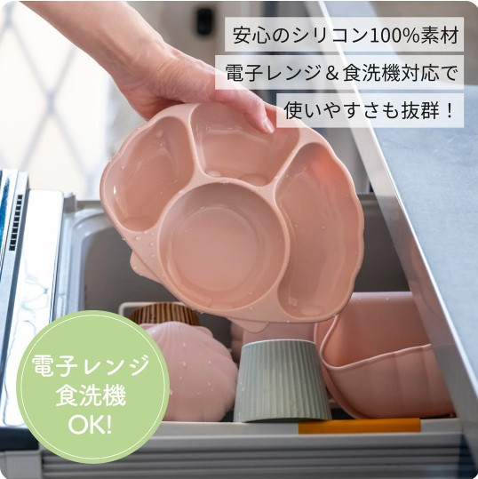 はじめてのもぐもぐを応援。食事が楽しくなる貝殻モチーフのベビー食器3点セット