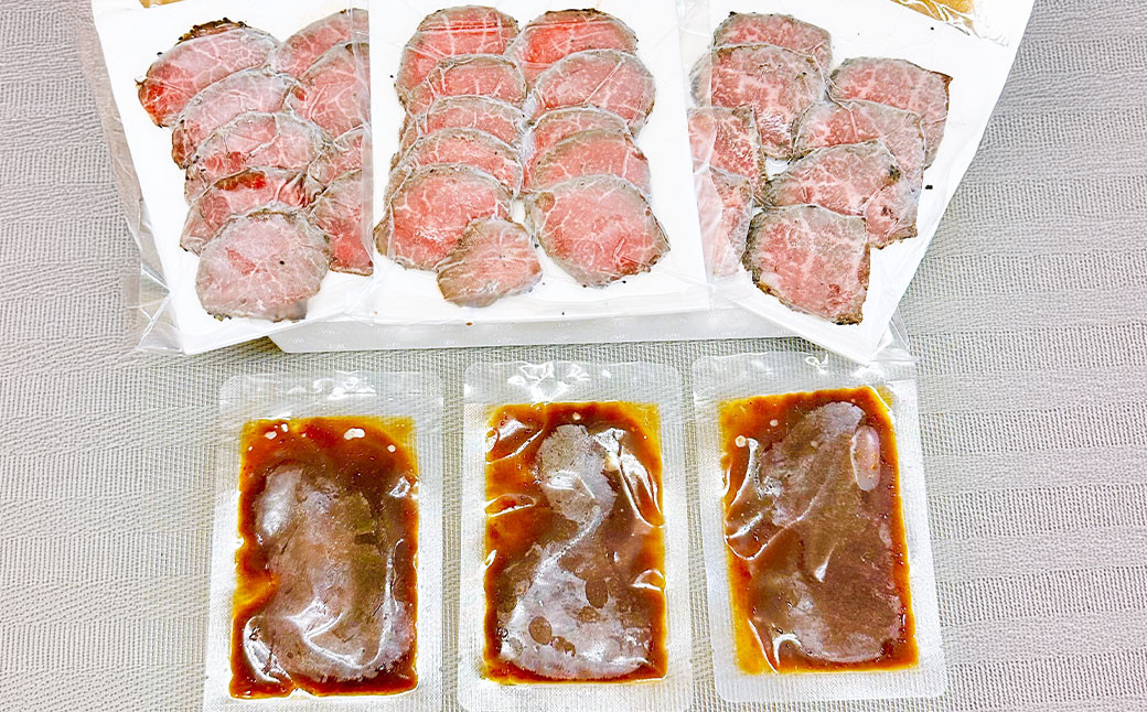 自宅で簡単！タレ付 熊本名物 阿蘇あか牛丼（3人前）