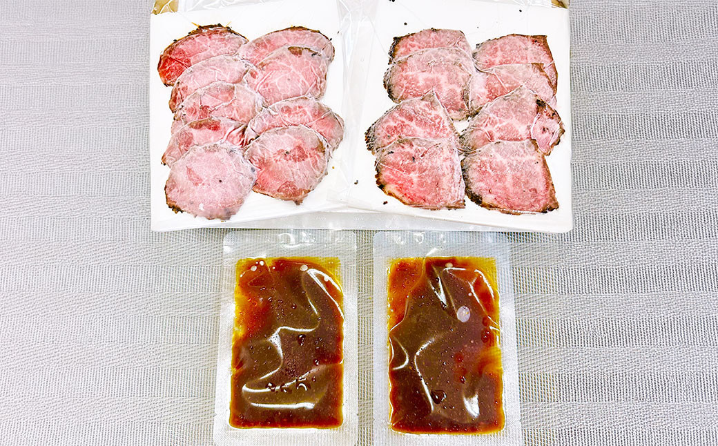 自宅で簡単！タレ付 熊本名物 阿蘇あか牛丼（2人前）