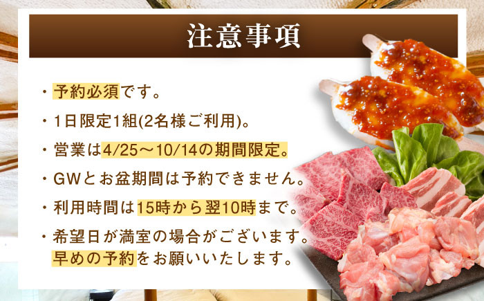 モンゴル村 宿泊優待券 宿泊券 チケット ペアチケット 宿泊 旅行 体験 贈答 ギフト おすすめ 人気 岐阜県 恵那市