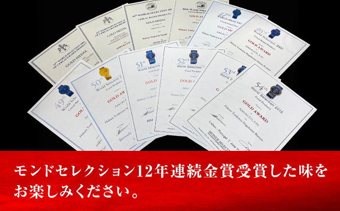 ラーメン 博多長浜ラーメン 豚骨ラーメン 麺 トンコツ とんこつ