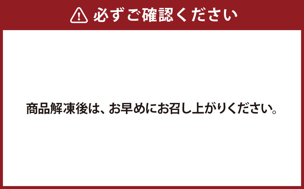 自宅で簡単！タレ付 熊本名物 阿蘇あか牛丼（2人前）