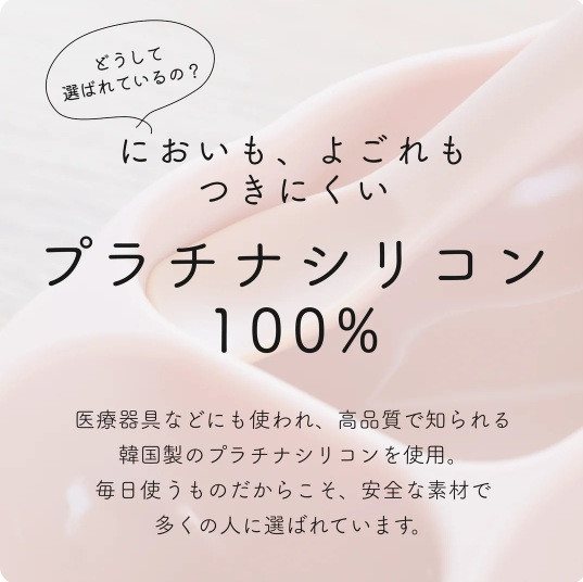 はじめてのもぐもぐを応援。食事が楽しくなる貝殻モチーフのベビー食器4点セット