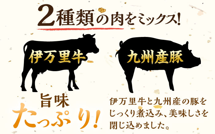 【伊万里牛使用】ごぼう入り煮込みハンバーグ 8個入りギフトボックス /レストガーデン・ミニ [UDQ012]