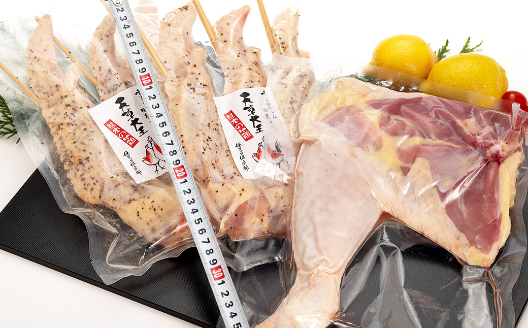 熊本 天草大王 大手羽 6本 (3本×2パック)