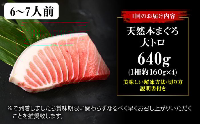 魚介類 海鮮丼 本マグロ 本まぐろ 本鮪 赤身 大トロ 冷凍 お刺身 お寿司