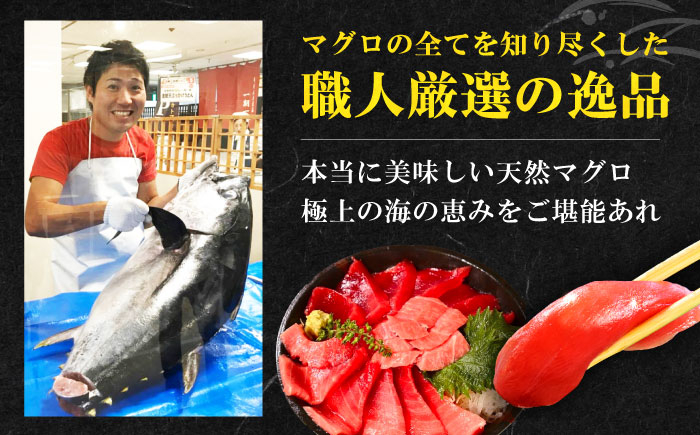 魚介類 海鮮丼 本マグロ 本まぐろ 本鮪 中とろ 中トロ 冷凍 お刺身 お寿司
